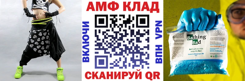 blacksprut как войти  как найти закладки  Губаха  АМФЕТАМИН Розовый 