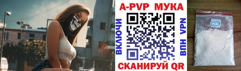 купить наркоту  Губаха  Альфа ПВП кристаллы 