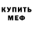 ТГК концентрат Serega Sinica