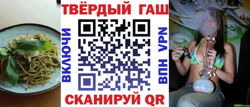 Cannafood марихуана  наркотики  Губаха 