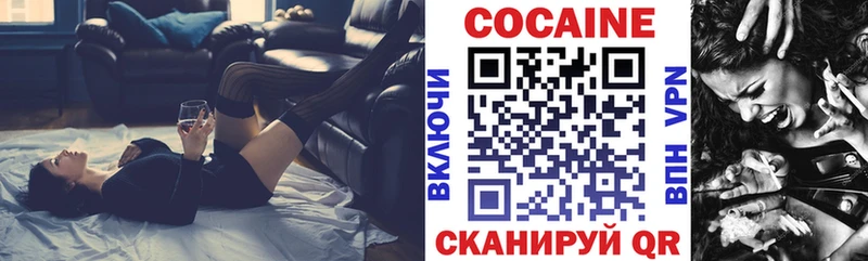 КОКАИН Боливия  Губаха 