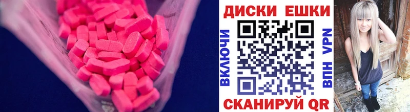 Экстази mix  Губаха 