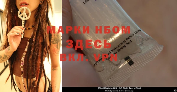 прущие крисы Балабаново