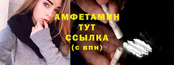 прущие крисы Балабаново