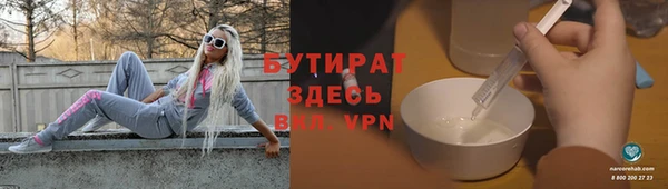 гашиш Балахна