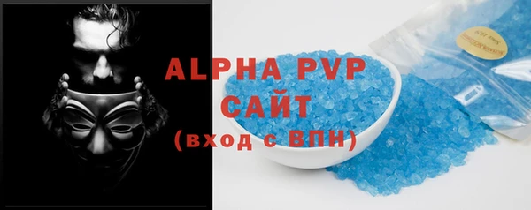 прущие крисы Балабаново