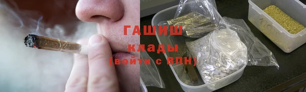 гашиш Балахна