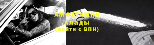 прущие крисы Балабаново