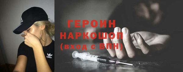 гашиш Балахна