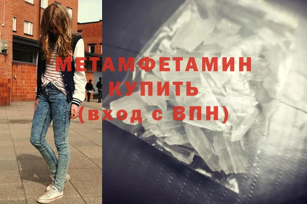 прущие крисы Балабаново