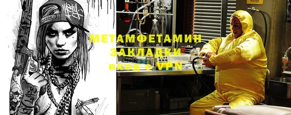 гашиш Балахна