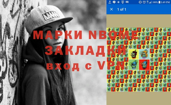 гашиш Балахна