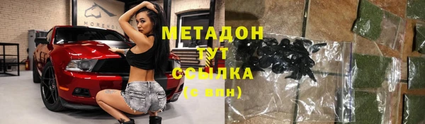 гашиш Балахна