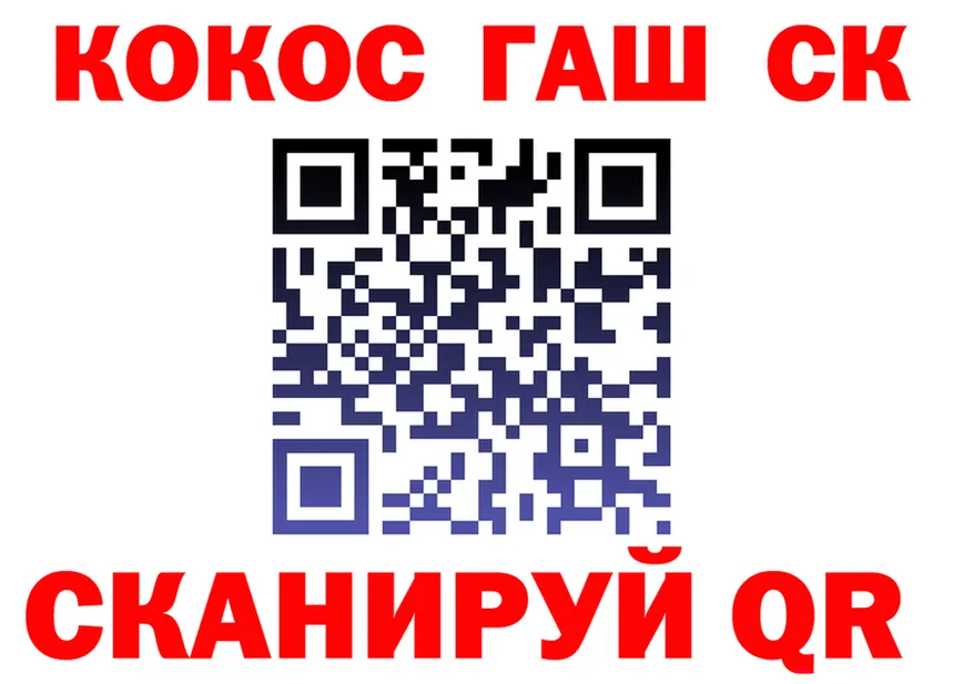 APVP СК ТОР площадка ОМГ ОМГ Губаха