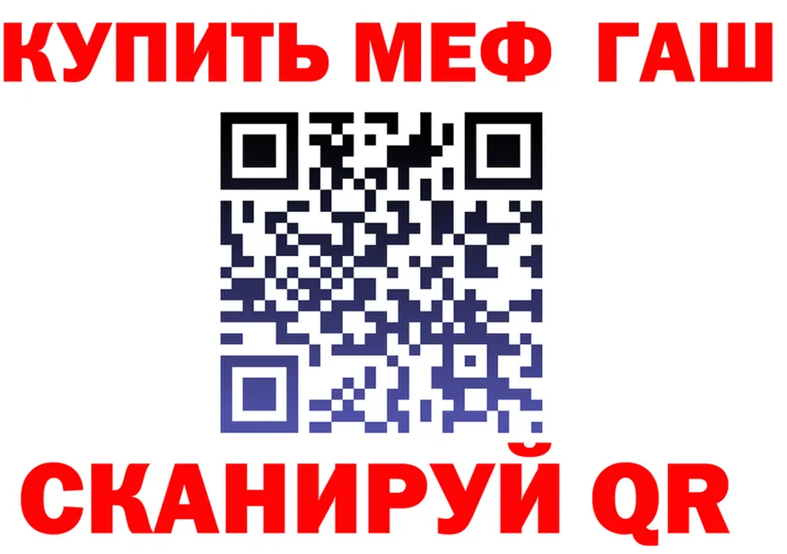 АМФ 97% зеркало площадка ОМГ ОМГ Губаха