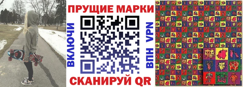 Марки NBOMe 1,5мг продажа наркотиков Губаха